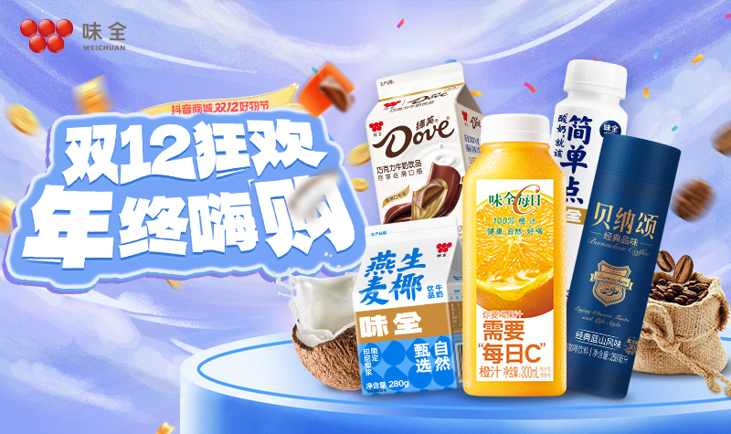 800x475 味全.jpg
